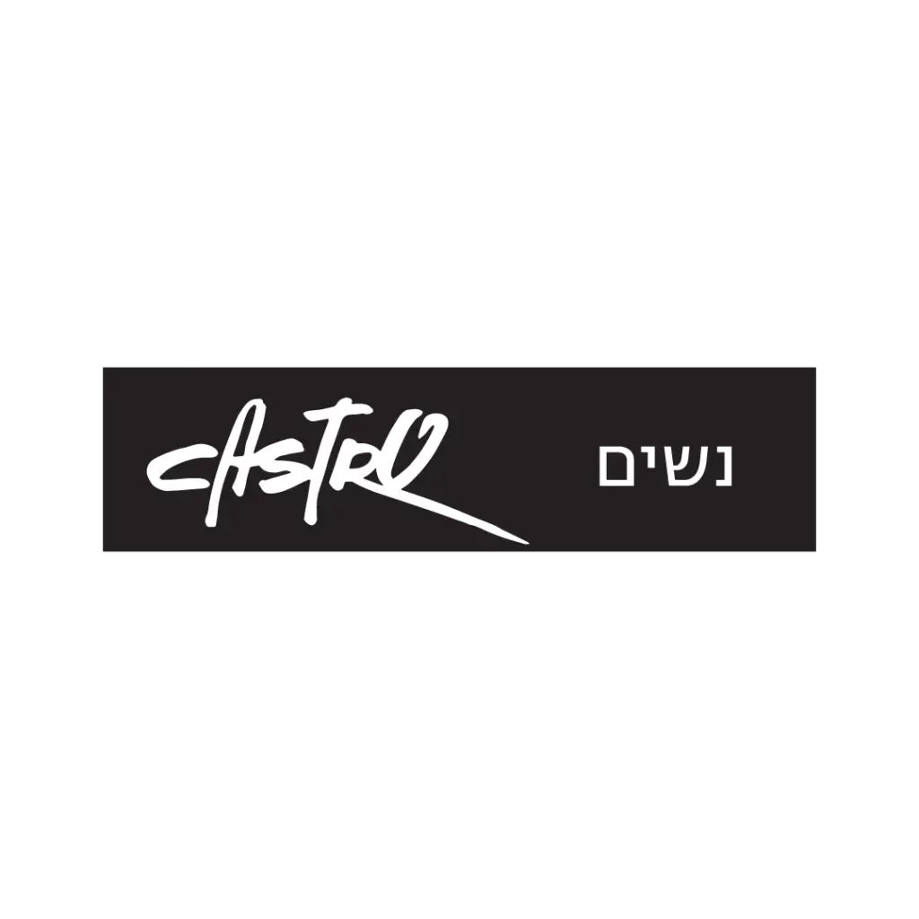 קסטרו נשים | CASTRO