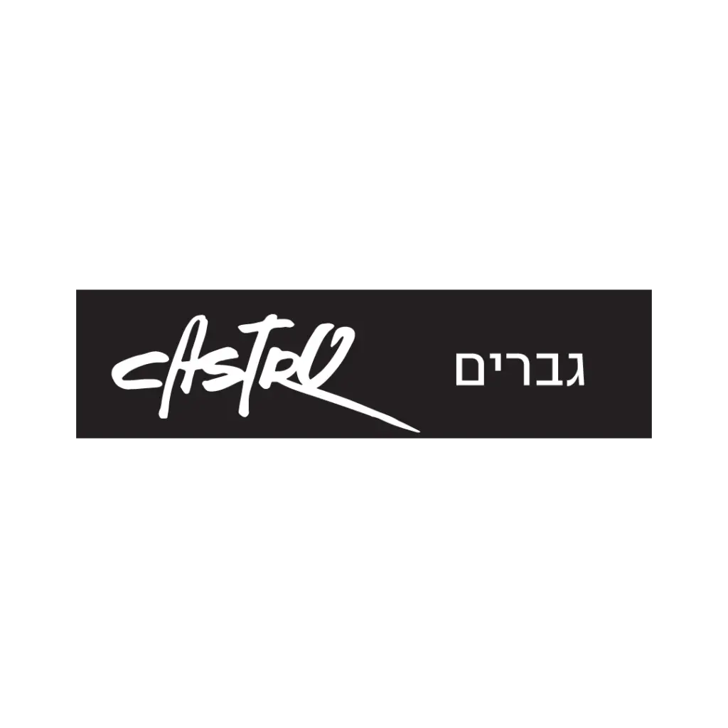 קסטרו גברים | CASTRO