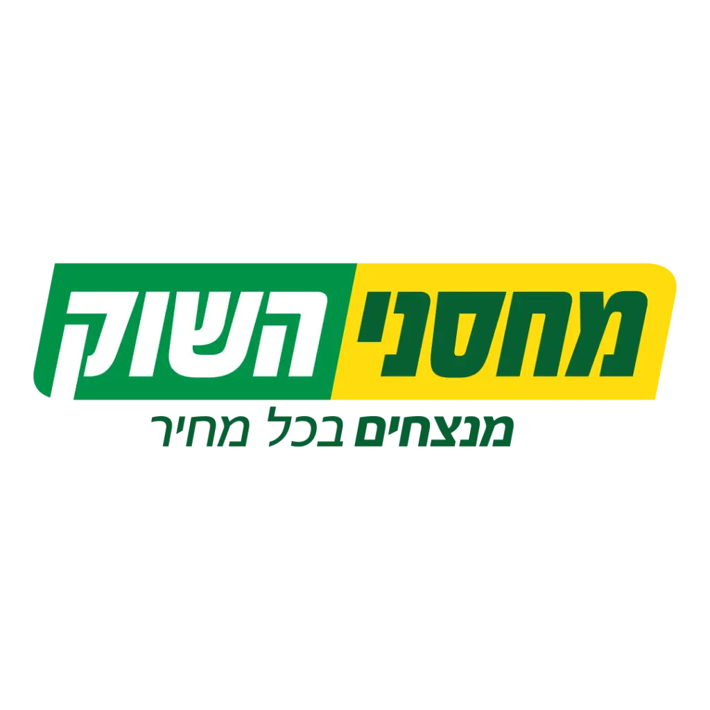 מחסני השוק