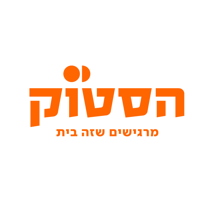 הסטוק